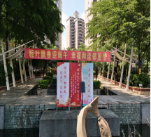 20190606【丰顺美景物业】“粽叶飘香迎端午，幸福和谐邻里情”活动243.png