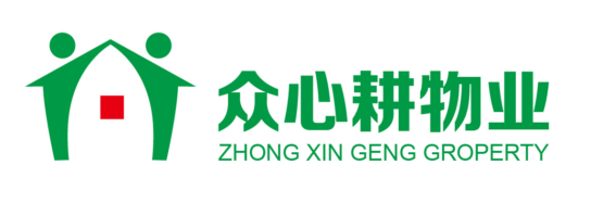 众心耕物业.png 众心耕物业.png