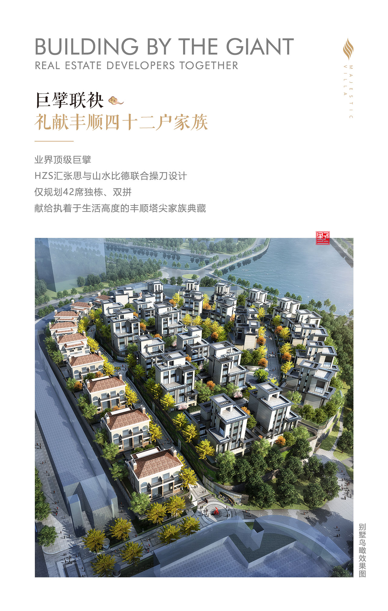 P8-【H5-1280X2016像素竖版】.jpg P8-【H5-1280X2016像素竖版】.jpg