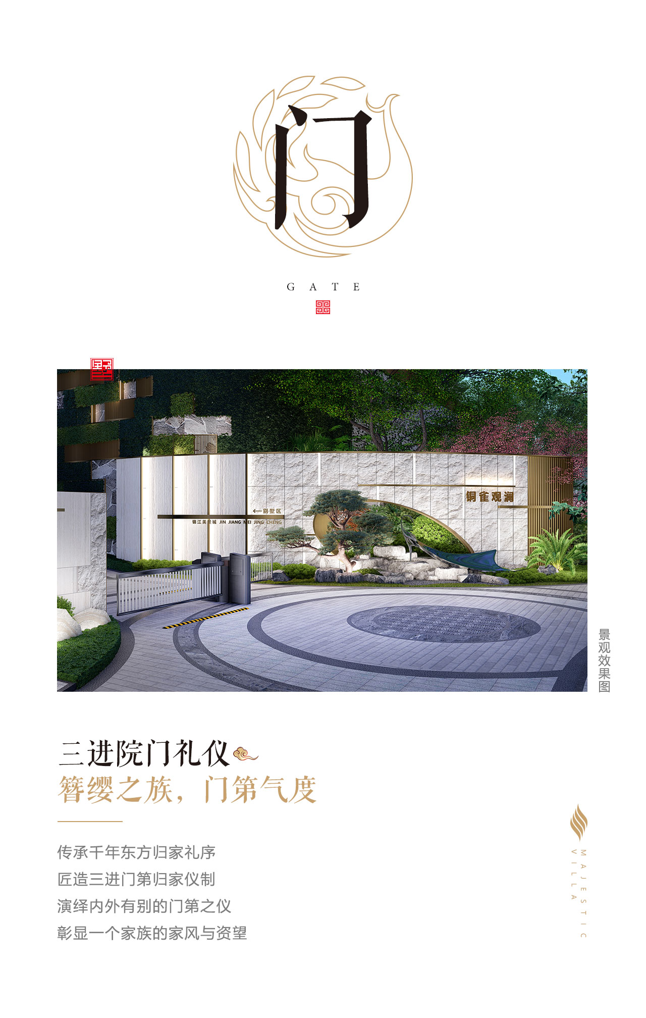 P4-【H5-1280X2016像素竖版】.jpg P4-【H5-1280X2016像素竖版】.jpg