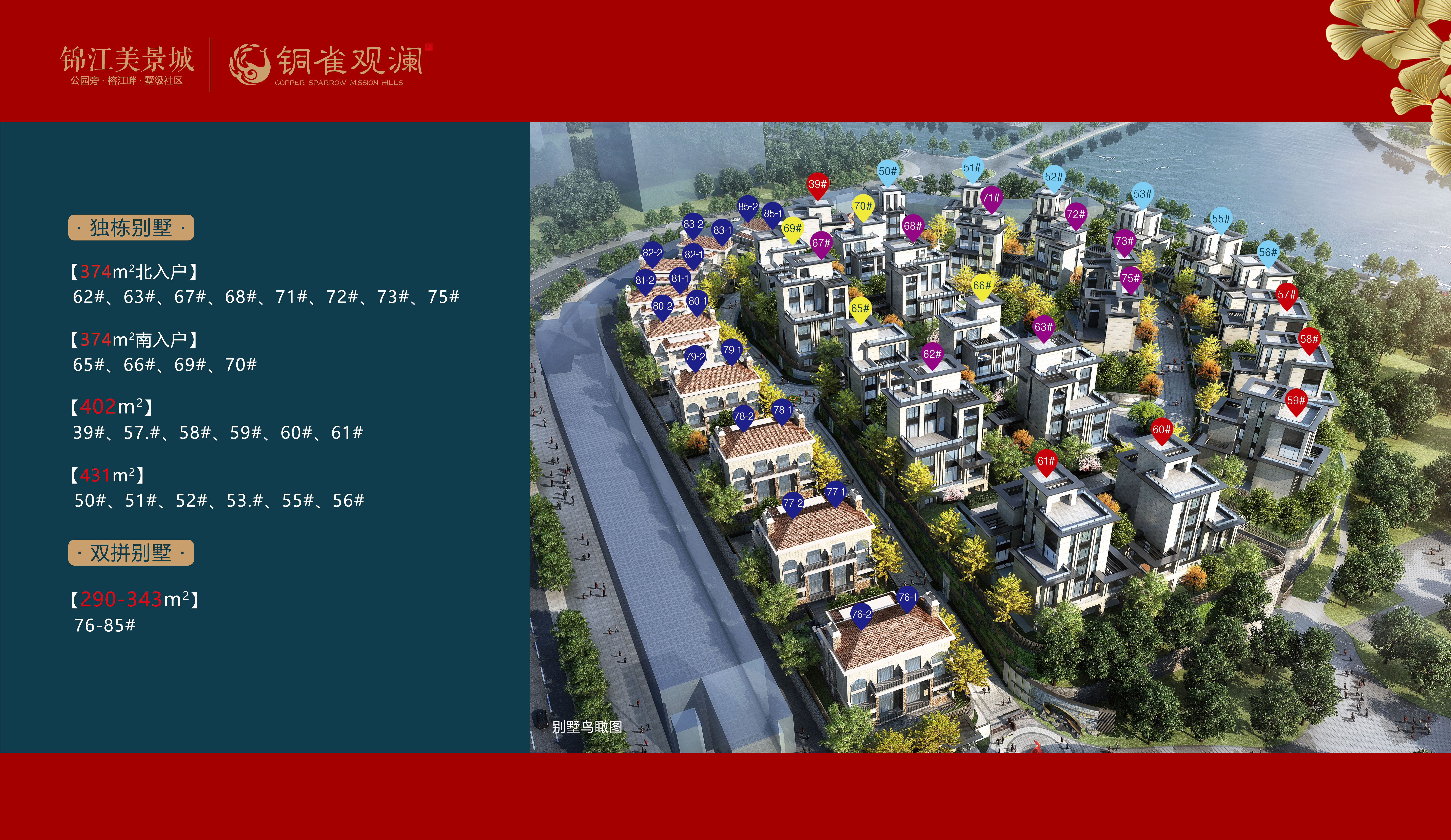 13-产品推介会ppt-LED(352x608cm).jpg 13-产品推介会ppt-LED(352x608cm).jpg